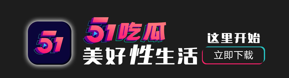 底部图片